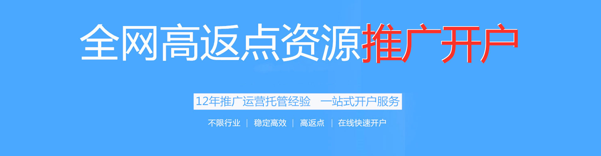 克山百度推广价格